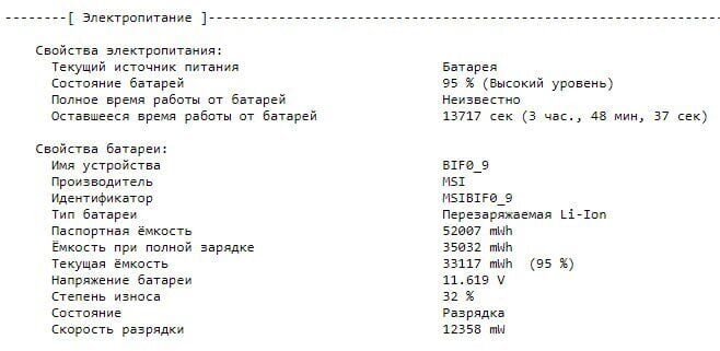 Ультрабук Б-класс Lenovo ThinkPad T470 / 14" (1920x1080) IPS / Intel Core i5-6300U (2 (4) ядра 2.4 - 3.0 GHz) / 8 GB DDR4 / 128 GB SSD / Intel HD Graphics 520 / WebCam / Fingerprint