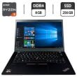 Ультрабук Lenovo ThinkPad X13 Gen 1 / 13.3" (1920x1080) IPS / AMD Ryzen 3 Pro 4450U (4 (8) ядра по 2.4 - 3.7 GHz) / 8 GB DDR4 / 256 GB SSD / AMD Radeon Graphics / WebCam