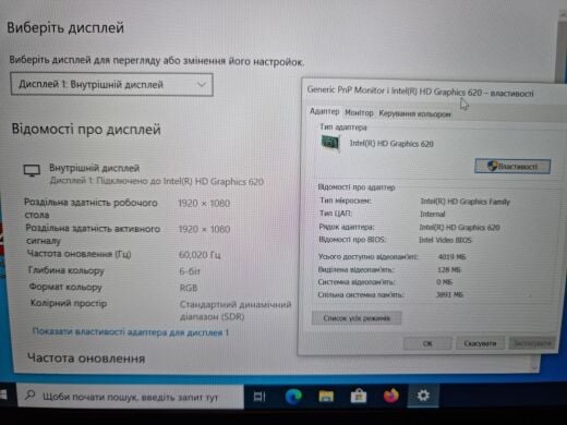 Ультрабук Dell Latitude 7380 / 13.3" (1920x1080) IPS / Intel Core i3-7100U (2 (4) ядра по 2.4 GHz) / 8 GB DDR4 / 128 GB SSD / Intel HD Graphics 620 / WebCam Ультрабук Dell Latitude 7380 / 13.3" (1920x1080) IPS / Intel Core i3-7100U (2 (4) ядра по 2.4 GHz) / 8 GB DDR4 / 128 GB SSD / Intel HD Graphics 620 / WebCam
