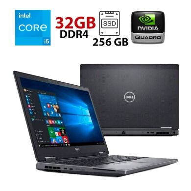 Мобільна робоча станція Dell Precision 7730 / 17.3" (1920x1080) IPS / Intel Core i5-8400H (4 (8) ядра по 2.5 - 4.2 GHz) / 32 GB DDR4 / 256 GB SSD + 512 GB SSD / nVidia Quadro P3200, 6 GB GDDR5, 192-bit / WebCam