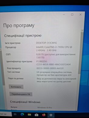 Ультрабук Dell Latitude 7380 / 13.3" (1920x1080) IPS / Intel Core i3-7100U (2 (4) ядра по 2.4 GHz) / 8 GB DDR4 / 128 GB SSD / Intel HD Graphics 620 / WebCam Ультрабук Dell Latitude 7380 / 13.3" (1920x1080) IPS / Intel Core i3-7100U (2 (4) ядра по 2.4 GHz) / 8 GB DDR4 / 128 GB SSD / Intel HD Graphics 620 / WebCam