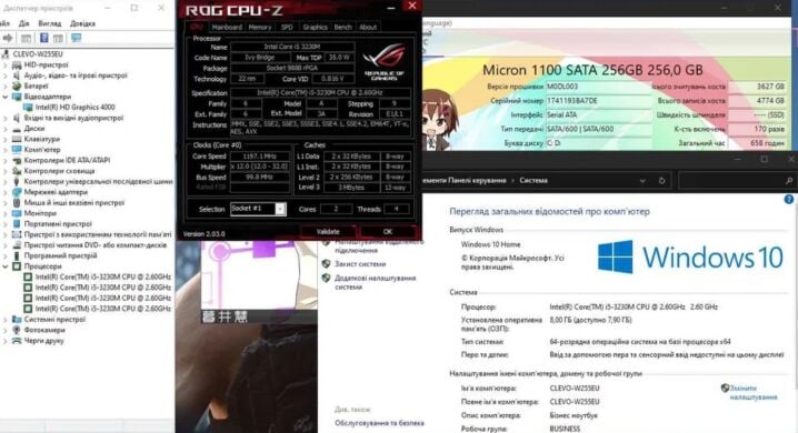 Ноутбук Clevo RM 320 Education W255EU / 15.6" (1366x768) TN / Intel Core i5-3230M (2 (4) ядра по 2.6 - 3.2 GHz) / 8 GB DDR3 / 256 GB SSD / Intel HD Graphics 4000 / WebCam / Win 10 Home