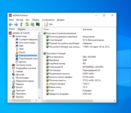Мобильная рабочая станция Dell Precision 3520 / 15.6" (1366x768) TN / Intel Core i7-7700HQ (4 (8) ядра по 2.8 - 3.8 GHz) / 32 GB DDR4 / 256 GB SSD M.2 / nVidia Quadro M620, 2 GB GDDR5, 128-bit / WebCam / Win 10 Pro