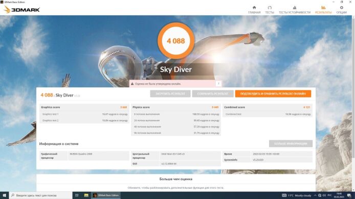 Дискретная видеокарта nVidia Quadro 2000D, 1 GB GDDR5, 128-bit / DVI