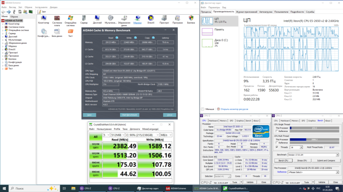 Робоча станція 2E 2E-V90W-400 SFF / Intel Xeon E5-2650 V2 (8 (16) ядер по 2.6-3.4 GHz) (аналог Core i5-9500) / 64 GB DDR3 / 256 GB SSD NVMe / nVidia Quadro K1200, 4 GB GDDR5, 128-bit / Win 10 non Lic
