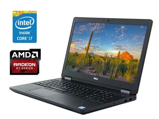 Игровой ноутбук Dell Latitude E5570 / 15.6" (1920x1080) IPS / Intel Core i7-6820HQ (4 (8) ядра по 2.7 - 3.6 GHz) / 8 GB DDR4 / 250 GB SSD / AMD Radeon R7 M370, 2 GB GDDR5, 256-bit / WebCam / Win 10 Pro Игровой ноутбук Dell Latitude E5570 / 15.6" (1920x1080) IPS / Intel Core i7-6820HQ (4 (8) ядра по 2.7 - 3.6 GHz) / 8 GB DDR4 / 250 GB SSD / AMD Radeon R7 M370, 2 GB GDDR5, 256-bit / WebCam / Win 10 Pro