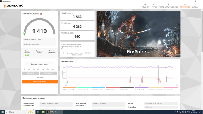 Ультрабук Б-класс Dell Latitude E7450 / 14" (1920x1080) IPS / Intel Core i7-5600U (2 (4) ядра по 2.6 - 3.2 GHz) / 16 GB DDR3 / 180 GB SSD / nVidia GeForce 840M, 2 GB DDR3, 64-bit / WebCam / Win 10 no Lic Ультрабук Б-класс Dell Latitude E7450 / 14" (1920x1080) IPS / Intel Core i7-5600U (2 (4) ядра по 2.6 - 3.2 GHz) / 16 GB DDR3 / 180 GB SSD / nVidia GeForce 840M, 2 GB DDR3, 64-bit / WebCam / Win 10 no Lic