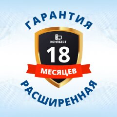 Збільшення строку гарантії з 6 міс. до 18 міс.