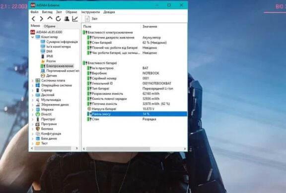 Ноутбук Clevo RM 320 Education W255EU / 15.6" (1366x768) TN / Intel Core i5-3230M (2 (4) ядра по 2.6 - 3.2 GHz) / 8 GB DDR3 / 256 GB SSD / Intel HD Graphics 4000 / WebCam / Win 10 Home