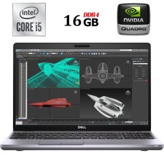 Мобильная рабочая станция Dell Precision 3551 / 15.6" (1920x1080) IPS / Intel Core i5-10300H (4 (8) ядра по 2.5 - 4.5 GHz) / 16 GB DDR4 / 250 GB SSD / nVidia Quadro P620, 4 GB GDDR5, 128-bit / WebCam 