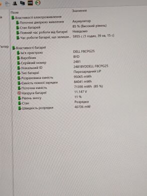 Игровой ноутбук Б-класс Dell XPS 17 9720 / 17.3" (3840x2400) IPS Touch / Intel Core i9-12900HK (14 (20) ядер по 3.8 - 5.0 GHz) / 16 GB DDR5 / 256 GB SSD+1000 GB SSD / nVidia GeForce RTX 3060, 6 GB GDDR6, 192-bit / WebCam