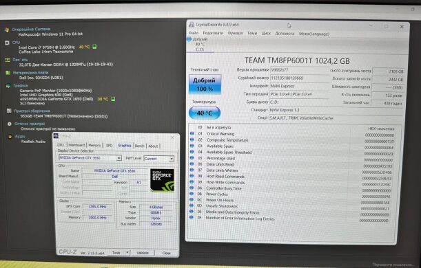 Ігровий ультрабук Dell Vostro 7590 / 15.6" (1920x1080) IPS / Intel Core i7-9750H (6 (12) ядер по 2.6 - 4.5 GHz) / 32 GB DDR4 / 1000 GB SSD / nVidia GeForce GTX 1650, 4 GB GDDR5, 128-bit / WebCam Ігровий ультрабук Dell Vostro 7590 / 15.6" (1920x1080) IPS / Intel Core i7-9750H (6 (12) ядер по 2.6 - 4.5 GHz) / 32 GB DDR4 / 1000 GB SSD / nVidia GeForce GTX 1650, 4 GB GDDR5, 128-bit / WebCam