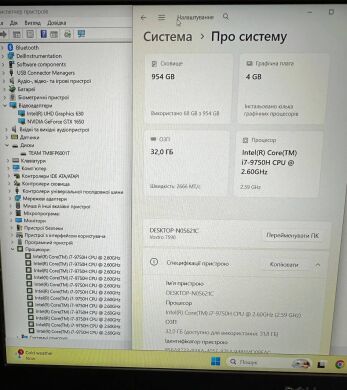 Ігровий ультрабук Dell Vostro 7590 / 15.6" (1920x1080) IPS / Intel Core i7-9750H (6 (12) ядер по 2.6 - 4.5 GHz) / 32 GB DDR4 / 1000 GB SSD / nVidia GeForce GTX 1650, 4 GB GDDR5, 128-bit / WebCam Ігровий ультрабук Dell Vostro 7590 / 15.6" (1920x1080) IPS / Intel Core i7-9750H (6 (12) ядер по 2.6 - 4.5 GHz) / 32 GB DDR4 / 1000 GB SSD / nVidia GeForce GTX 1650, 4 GB GDDR5, 128-bit / WebCam