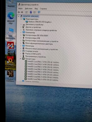 Комплект: AeroCool Cylon BG Tempered Tower / Intel Core i7-4790 (4 (8) ядра по 3.6 - 4.0 GHz) / 20 GB DDR3 / 500 GB SSD + 500 GB HDD / AMD Radeon RX 470, 8 GB GDDR5, 256-bit / 350W + Монітор LG 24MB37PM-B / 24" (1920x1080) IPS + Клавіатура, мишка, кабелі