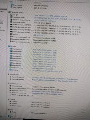Комплект: AeroCool Cylon BG Tempered Tower / Intel Core i7-4790 (4 (8) ядра по 3.6 - 4.0 GHz) / 20 GB DDR3 / 500 GB SSD + 500 GB HDD / AMD Radeon RX 470, 8 GB GDDR5, 256-bit / 350W + Монітор LG 24MB37PM-B / 24" (1920x1080) IPS + Клавіатура, мишка, кабелі