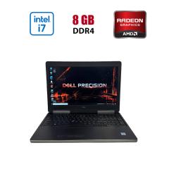 Мобільна робоча станція Dell Precision 7510 / 15.6" (1920x1080) IPS / Intel Core i7-6820HQ (4 (8) ядра по 2.7 - 3.6 GHz) / 8 GB DDR4 / 256 GB SSD / AMD FirePro W5170M, 2 GB GDDR5, 128-bit