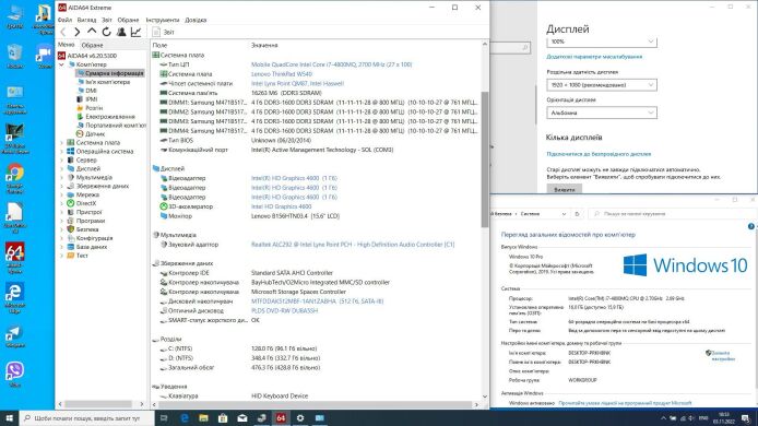 Мобильная рабочая станция Lenovo ThinkPad W540 / 15.6" (1920x1080) TN / Intel Core i7-4800MQ (4 (8) ядра по 2.7 - 3.7 GHz) / 16 GB DDR3 / 512 GB SSD / nVidia Quadro K1100M, 2 GB GDDR5, 128-bit / WebCam