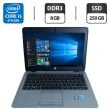 Нетбук Б-клас HP EliteBook 820 G1 / 12.5" (1920x1080) IPS / Intel Core i5-4310U (2 (4) ядра по 2.0 - 3.0 GHz) / 8 GB DDR3 / 250 GB SSD / Intel HD Graphics 4400 / WebCam