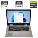 Ноутбук-трансформер Dell Inspiron 17 7786 2-in-1 / 17.3" (1920x1080) IPS Touch / Intel Core i7-8565U (4 (8) ядра по 1.8 - 4.6 GHz) / 16 GB DDR4 / 256 GB SSD / nVidia GeForce MX250, 2 GB GDDR5, 64-bit / WebCam купить