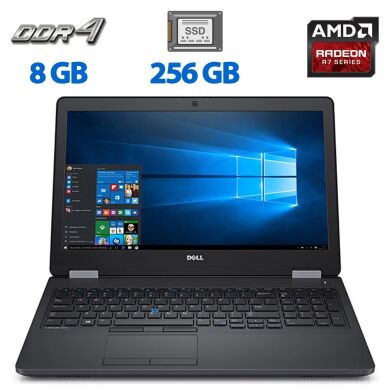 Ноутбук Б-клас Dell Latitude E5570 / 15.6" (1366x768) TN / Intel Core i7-6600U (2 (4) ядра по 2.6 - 3.4 GHz) / 8 GB DDR4 / 256 GB SSD / AMD Radeon R7 M360, 2 GB DDR3, 64-bit / WebCam / HDMI / Windows 10 Pro