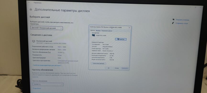 Ноутбук Dell Latitude E6510 / 15.6" (1920x1080) TN / Intel Core i7-640M (2 (4) ядра по 2.8 - 3.46 GHz) / 8 GB DDR3 / 256 GB SSD / nVidia NVS 3100M, 512 MB GDDR3, 64-bit / WebCam / DVD-ROM
