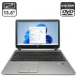 Ноутбук HP ProBook 450 G1 / 15.6" (1366x768) TN / Intel Core i7-4510U (2 (4) ядра по 2.0 - 3.1 GHz) / 8 GB DDR3 / 320 GB HDD / Intel HD Graphics 4400 / WebCam / DVD-ROM