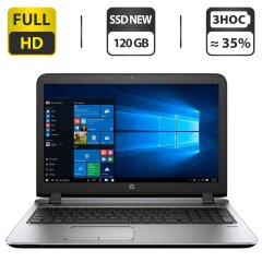 Ноутбук HP ProBook 450 G3 / 15.6" (1920x1080) IPS / Intel Core i5-6200U (2 (4) ядра по 2.3 - 2.8 GHz) / 8 GB DDR4 / 120 GB SSD NEW / Intel HD Graphics 520 / WebCam / HDMI / Windows 10 Pro
