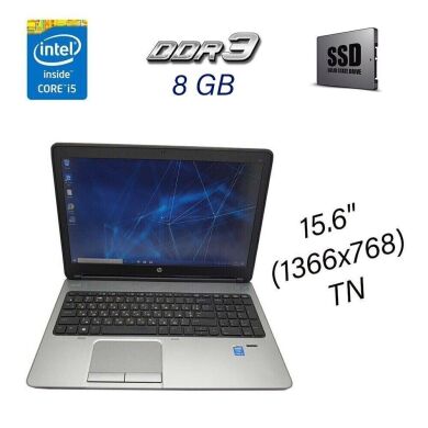 Ноутбук HP ProBook 650 G1 / 15.6" (1366x768) TN / Intel Core i5-4300M (2 (4) ядра по 2.6 - 3.3 GHz) / 8 GB DDR3 / 256 GB SSD / Intel HD Graphics 4600 