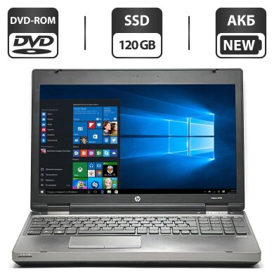 Ноутбук HP ProBook 6570b / 15.6" (1366x768) TN / Intel Core i3-3110M (2 (4) ядра по 2.4 GHz) / 4 GB DDR3 / 120 GB SSD / Intel HD Graphics 4000 / DVD-ROM / АКБ NEW / Windows 10 Pro