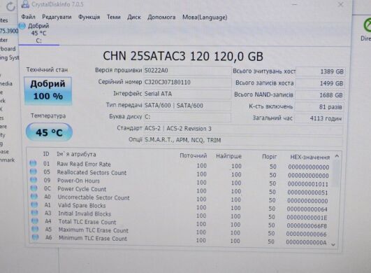 Ноутбук HP ProBook 6570b / 15.6" (1366x768) TN / Intel Core i3-3110M (2 (4) ядра по 2.4 GHz) / 4 GB DDR3 / 120 GB SSD / Intel HD Graphics 4000 / DVD-ROM / АКБ NEW / Windows 10 Pro