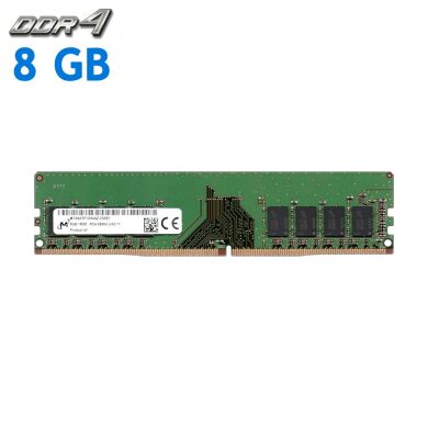 Оперативная память для ПК Micron / 8 GB / 1Rx8 PC4-21300 / DDR4 / 2666 MHz