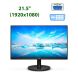 Новий монітор Philips 220V8L / 21.5" (1920x1080) VA W-LED / DVI-D, VGA купити
