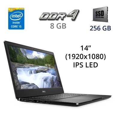 Ультрабук Dell latitude 3400 / 14" (1920x1080) IPS LED / Intel Core i5-8250U (4 (8) ядра по 1.6 - 3.4 GHz) / 8 GB DDR4 / 256 GB SSD / WebCam / USB 3.0 / HDMI