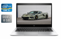 Ультрабук HP EliteBook 840 G5 / 14" (1920x1080) IPS / Intel Core i5-7200U (2 (4) ядра по 2.5 - 3.1 GHz) / 8 GB DDR4 / 256 GB SSD / Intel UHD Graphics 620 / WebCam / Fingerprint / Windows 10