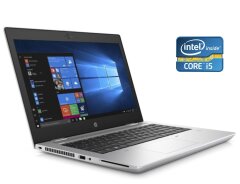 Ноутбук HP ProBook 640 G5 / 14" (1366x768) IPS / Intel Core i5-8365U (4 (8) ядра по 1.6 - 4.1 GHz) / 8 GB DDR4 / 256 GB SSD / Intel UHD Graphics / WebCam / Win 10