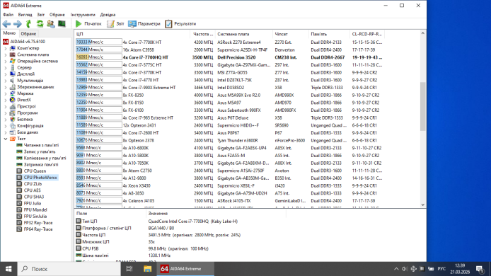 Мобильная рабочая станция Dell Precision 3520 / 15.6" (1366x768) TN / Intel Core i7-7700HQ (4 (8) ядра по 2.8 - 3.8 GHz) / 32 GB DDR4 / 512 GB SSD M.2 / nVidia Quadro M620, 2 GB GDDR5, 128-bit / WebCam / Win 10 Pro Мобильная рабочая станция Dell Precision 3520 / 15.6" (1366x768) TN / Intel Core i7-7700HQ (4 (8) ядра по 2.8 - 3.8 GHz) / 32 GB DDR4 / 512 GB SSD M.2 / nVidia Quadro M620, 2 GB GDDR5, 128-bit / WebCam / Win 10 Pro