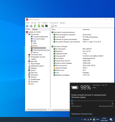 Ультрабук Б-клас Dell Latitude E7450 / 14" (1920x1080) IPS / Intel Core i7-5600U (2 (4) ядра по 2.6 - 3.2 GHz) / 16 GB DDR3 / 256 GB SSD / nVidia GeForce GT 840M, 2 GB DDR3, 64-bit / WebCam / Win 10 no Lic Ультрабук Б-клас Dell Latitude E7450 / 14" (1920x1080) IPS / Intel Core i7-5600U (2 (4) ядра по 2.6 - 3.2 GHz) / 16 GB DDR3 / 256 GB SSD / nVidia GeForce GT 840M, 2 GB DDR3, 64-bit / WebCam / Win 10 no Lic
