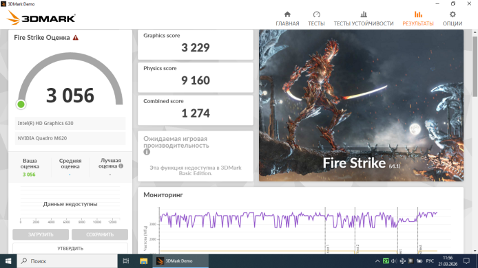 Мобильная рабочая станция Dell Precision 3520 / 15.6" (1366x768) TN / Intel Core i7-7700HQ (4 (8) ядра по 2.8 - 3.8 GHz) / 32 GB DDR4 / 512 GB SSD M.2 / nVidia Quadro M620, 2 GB GDDR5, 128-bit / WebCam / Win 10 Pro Мобильная рабочая станция Dell Precision 3520 / 15.6" (1366x768) TN / Intel Core i7-7700HQ (4 (8) ядра по 2.8 - 3.8 GHz) / 32 GB DDR4 / 512 GB SSD M.2 / nVidia Quadro M620, 2 GB GDDR5, 128-bit / WebCam / Win 10 Pro