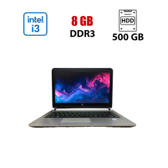 Ультрабук Б-класс HP ProBook 430 G3 / 13.3" (1366x768) TN / Intel Core i3-6100U (2 (4) ядра по 2.3 GHz) / 8 GB DDR3 / 500 GB HDD / Intel HD Graphics 520 / WebCam