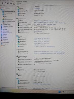 Игровой ПК 1stPlayer UV5 View Tower / Intel Core i5-10400 (6 (12) ядер по 2.9 - 4.3 GHz) / 16 GB DDR4 / 1000 GB SSD M.2 / nVidia GeForce RTX 3080, 10 GB GDDR6X, 320-bit / 600W