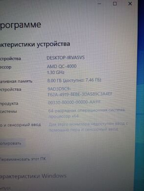 Ноутбук Lenovo G50-45 / 15.6" (1366x768) TN / AMD QC-4000 (4 ядра по 1.3 GHz) / 8 GB DDR3 / 240 GB SSD / AMD Radeon HD 8280 Graphics / WebCam / DVD-RW
