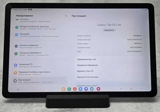 Планшет Samsung Galaxy Tab S6 Lite / 10.4" (2000x1200) IPS Touch / Samsung Exynos 9611 (8 ядер по 1.7 - 2.3 GHz) / 4 GB DDR4 / 64 GB eMMC / Mali-G72 MP3 / WebCam / Android 13