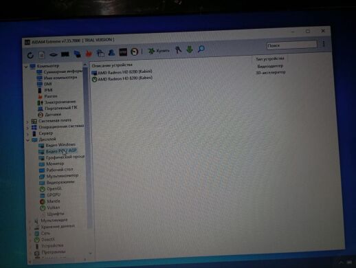 Ноутбук Lenovo G50-45 / 15.6" (1366x768) TN / AMD QC-4000 (4 ядра по 1.3 GHz) / 8 GB DDR3 / 240 GB SSD / AMD Radeon HD 8280 Graphics / WebCam / DVD-RW