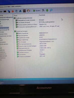 Ноутбук Lenovo G50-45 / 15.6" (1366x768) TN / AMD QC-4000 (4 ядра по 1.3 GHz) / 8 GB DDR3 / 240 GB SSD / AMD Radeon HD 8280 Graphics / WebCam / DVD-RW
