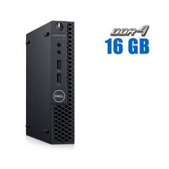 Неттоп Dell OptiPlex 3060 USFF / Intel Core i3-8100T (4 ядра по 3.1 GHz) / 16 GB DDR4 / 512 GB SSD / Intel UHD Graphics 630 / 65W