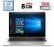 Ноутбук Б-класс HP EliteBook 840 G6 / 14" (1920x1080) IPS / Intel Core i5-8365U (4 (8) ядра по 1.6 - 4.1 GHz) / 8 GB DDR4 / 256 GB SSD M.2 / Intel UHD Graphics 620 / WebCam / Fingerprint купить