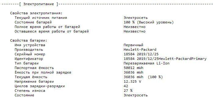 Ноутбук Б-класс HP EliteBook 840 G6 / 14" (1920x1080) IPS / Intel Core i5-8365U (4 (8) ядра по 1.6 - 4.1 GHz) / 8 GB DDR4 / 256 GB SSD M.2 / Intel UHD Graphics 620 / WebCam / Fingerprint