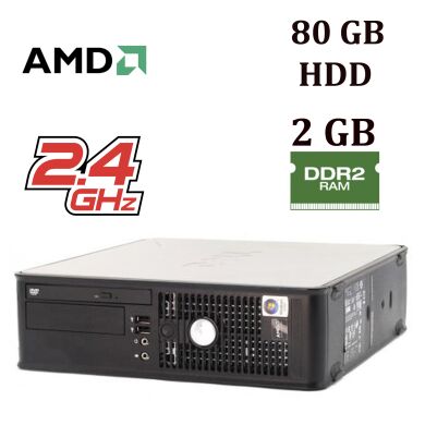 Dell Optiplex 740 SFF / AMD Athlon 64 X2 4600+ (2 ядра по 2.40 GHz) / 2GB DDR2 / 80 GB HDD / VGA, LPT, COM 