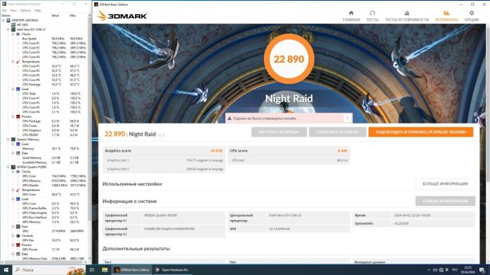 Дискретна відеокарта nVidia Quadro P2000, 5 GB GDDR5, 160-bit / 4x DisplayPort