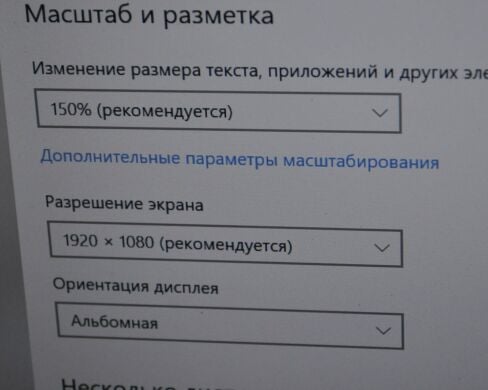 Ігровий ноутбук Dell Latitude 5480 / 14" (1920x1080) TN / Intel Core i7-7600U (2 (4) ядра по 2.8 - 3.9 GHz) / 8 GB DDR4 / 256 GB SSD / nVidia GeForce 930MX, 2 GB GDDR3, 64-bit / WebCam / Card Reader